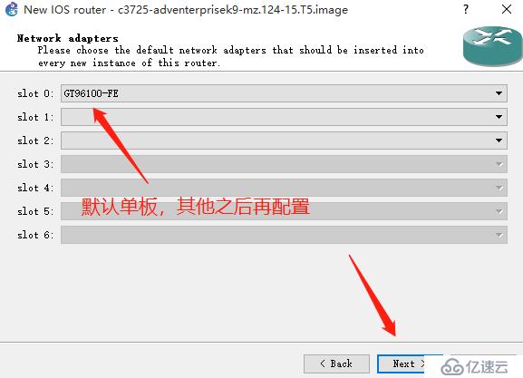 GNS3 ASA配置中,有哪些常见问题或技巧难以掌握? 第3张 GNS3 ASA配置中,有哪些常见问题或技巧难以掌握? 第3张