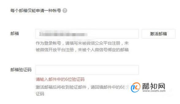 公众号个人如何开发?个人开发者怎么注册公众号 第1张 公众号个人如何开发?个人开发者怎么注册公众号 第1张