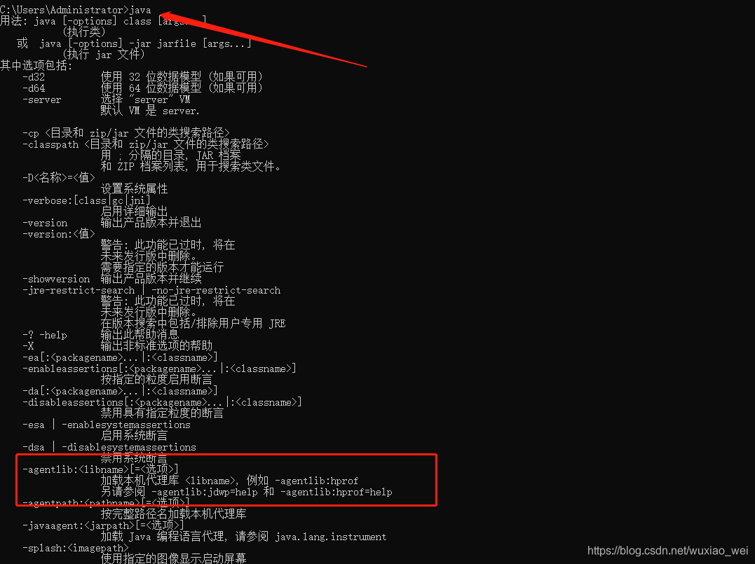 启动配置命令是什么？如何配置启动参数 第2张