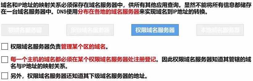 如何更改本地域名并解决访问问题?详细步骤与常见问题排查指南 第1张 如何更改本地域名并解决访问问题?详细步骤与常见问题排查指南 第1张