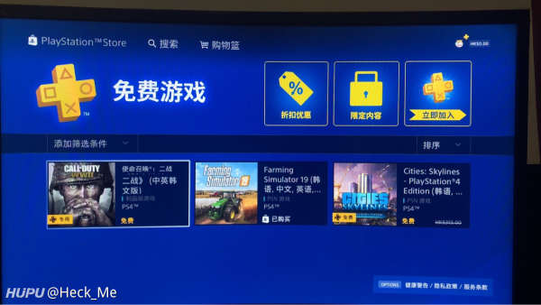 PS4账户游戏数据库丢失后如何找回所有游戏数据? 第2张 PS4账户游戏数据库丢失后如何找回所有游戏数据? 第2张