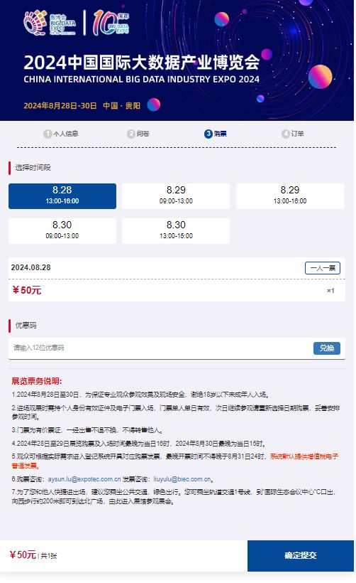 贵阳域名注册多少钱?贵阳域名注册流程及价格查询 第1张 贵阳域名注册多少钱?贵阳域名注册流程及价格查询 第1张