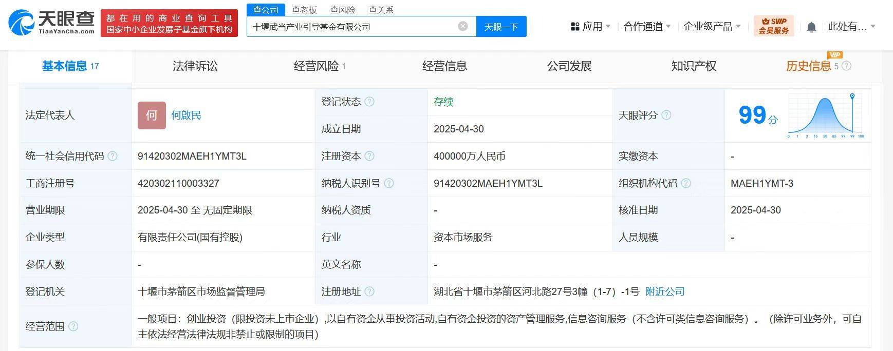 十堰高端app开发哪家好?十堰高端APP开发公司排名推荐 第1张 十堰高端app开发哪家好?十堰高端APP开发公司排名推荐 第1张