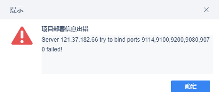 防火墙日志频繁显示域名解析错误,究竟隐藏哪些安全隐患? 第2张 防火墙日志频繁显示域名解析错误,究竟隐藏哪些安全隐患? 第2张