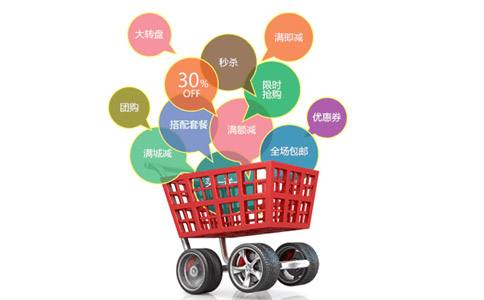 佛山市商城开发怎么做,佛山商城开发公司 第2张 佛山市商城开发怎么做,佛山商城开发公司 第2张