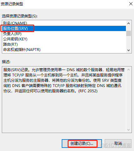 anyconnect中国服务器地址是什么?怎么查找最新可用地址? 第2张 anyconnect中国服务器地址是什么?怎么查找最新可用地址? 第2张