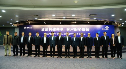 中国联通与网宿科技共建cdn公司,此举有何战略意义? 第2张 中国联通与网宿科技共建cdn公司,此举有何战略意义? 第2张