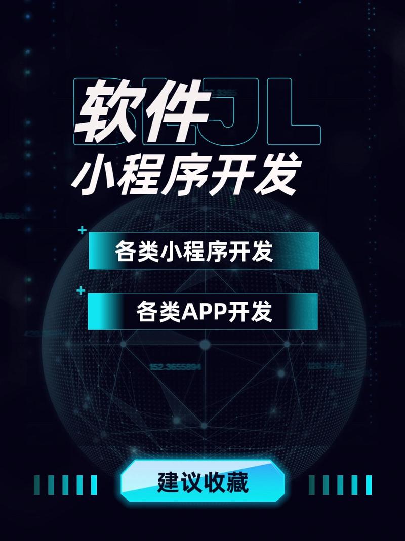 开发手机应用网站怎么做,手机应用开发 第3张 开发手机应用网站怎么做,手机应用开发 第3张