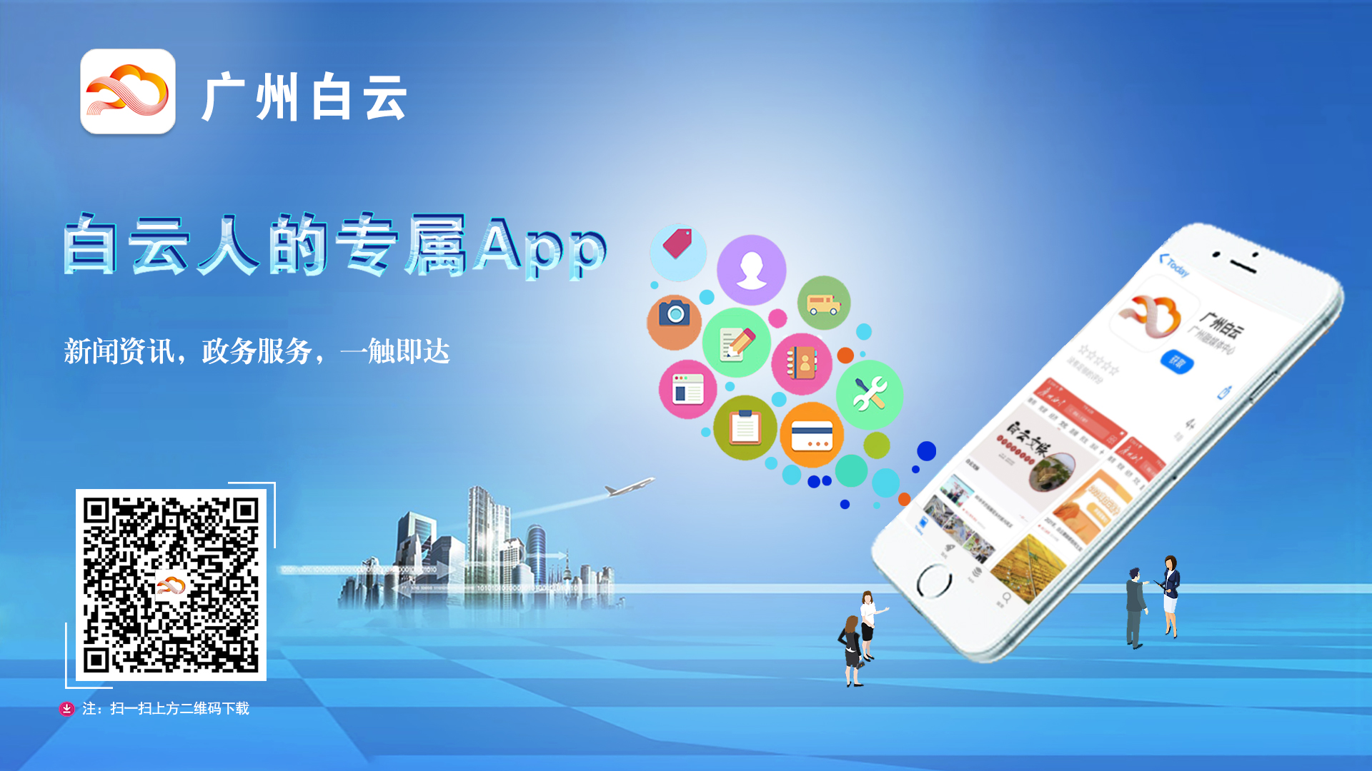 白云手机网站开发哪家好?白云手机网站开发公司怎么选 第3张 白云手机网站开发哪家好?白云手机网站开发公司怎么选 第3张
