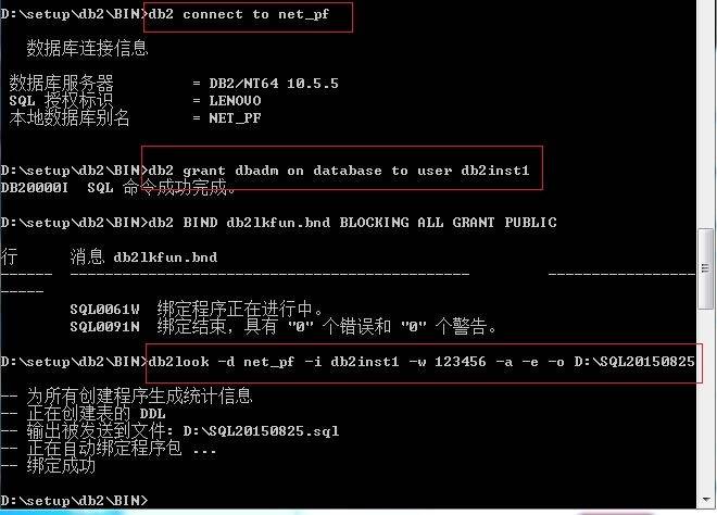 db2 端口配置报错怎么办,db2 端口配置 第3张 db2 端口配置报错怎么办,db2 端口配置 第3张