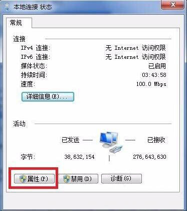 SUSE 配置网关失败怎么办,SUSE 配置网关 第3张 SUSE 配置网关失败怎么办,SUSE 配置网关 第3张