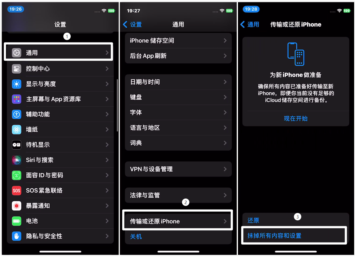 iphone配置低怎么办?iphone配置低怎么解决 第1张 iphone配置低怎么办?iphone配置低怎么解决 第1张