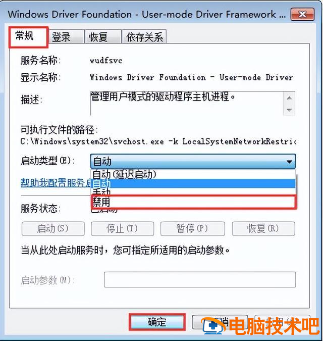 服务器读取内存出错是什么原因导致的? 第1张 服务器读取内存出错是什么原因导致的? 第1张