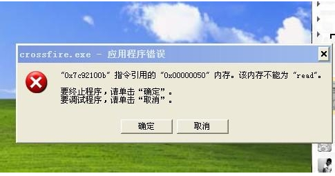 服务器读取内存出错是什么原因导致的? 第2张 服务器读取内存出错是什么原因导致的? 第2张