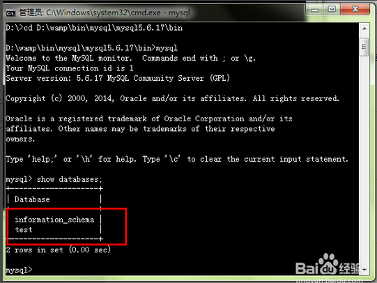 配置 mysql 密码,mysql 密码怎么设置和修改 第2张 配置 mysql 密码,mysql 密码怎么设置和修改 第2张