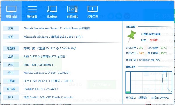 软件的配置信息怎么设置?软件配置信息修改教程 第1张 软件的配置信息怎么设置?软件配置信息修改教程 第1张