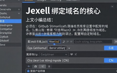 Jekyll 绑定域名怎么做,Jekyll 绑定域名教程 第1张 Jekyll 绑定域名怎么做,Jekyll 绑定域名教程 第1张