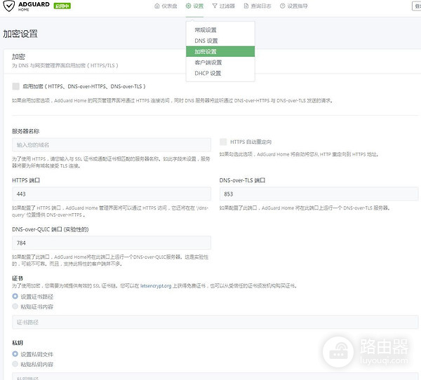 软件的配置信息怎么设置?软件配置信息修改教程 第3张 软件的配置信息怎么设置?软件配置信息修改教程 第3张