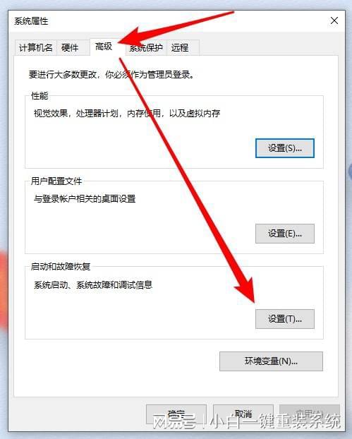 软件的配置信息怎么设置?软件配置信息修改教程 第2张 软件的配置信息怎么设置?软件配置信息修改教程 第2张