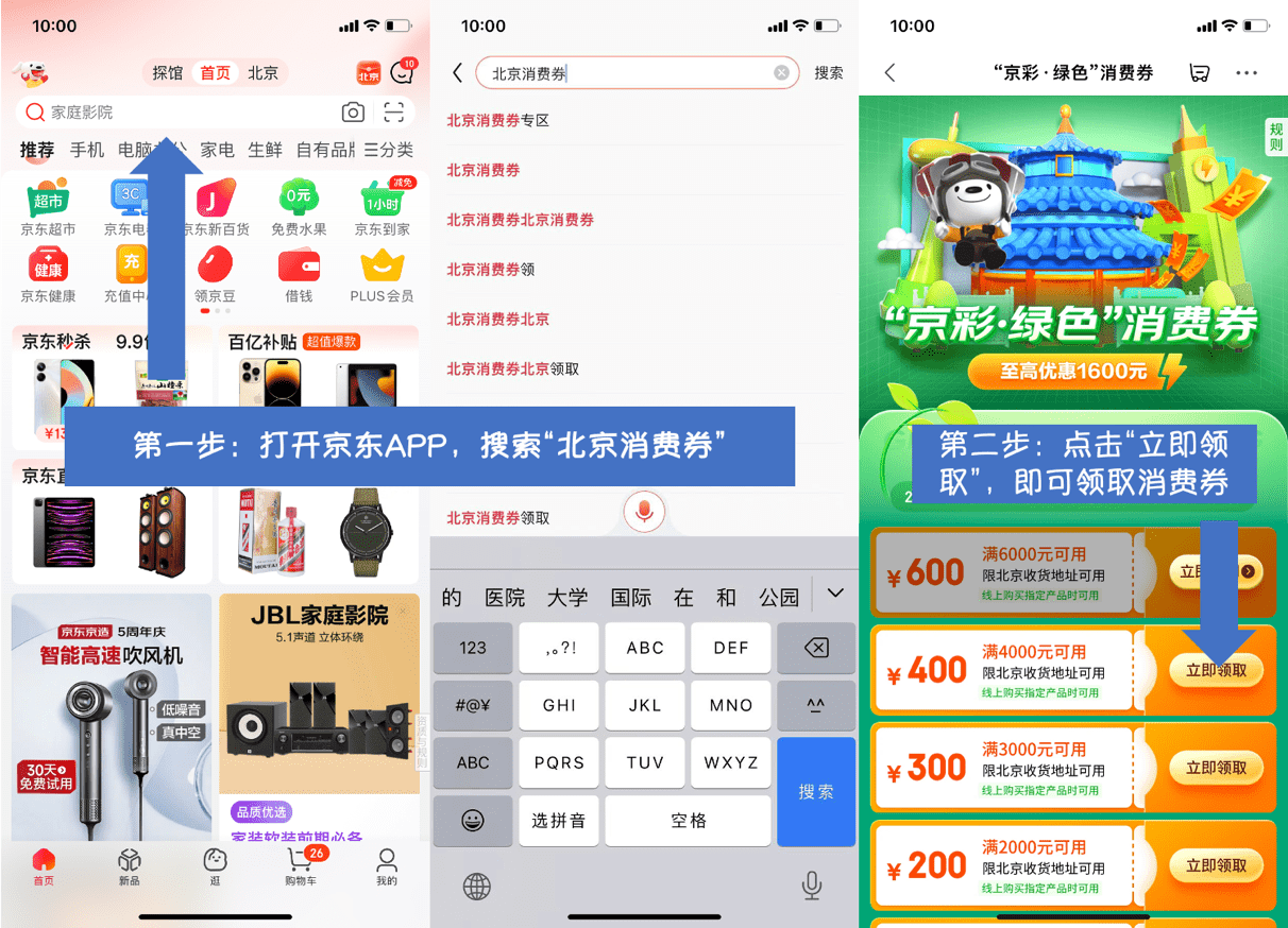 北京app购物商城开发多少钱,北京app购物商城开发 第1张 北京app购物商城开发多少钱,北京app购物商城开发 第1张