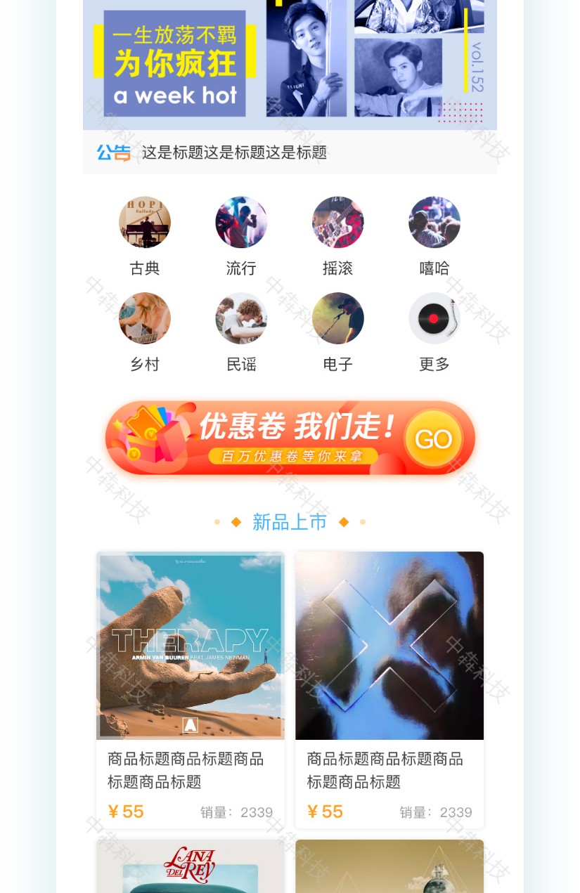 北京app购物商城开发多少钱,北京app购物商城开发 第3张 北京app购物商城开发多少钱,北京app购物商城开发 第3张