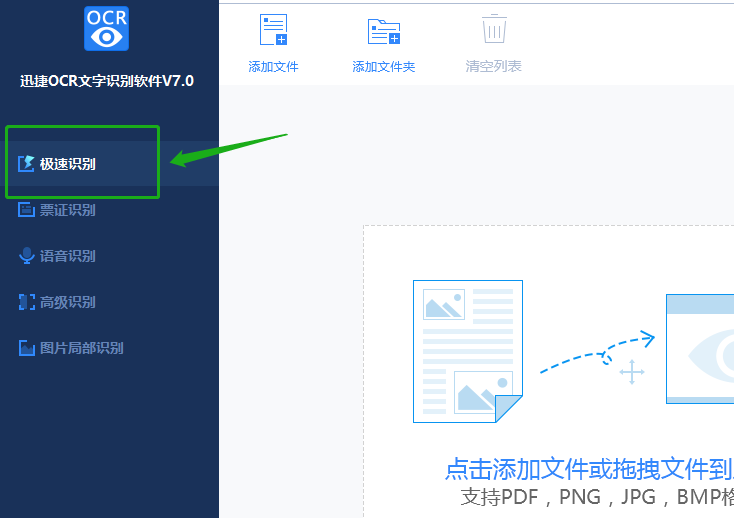 如何使用在线png图片识别文字软件?流程与技巧全解析? 第3张 如何使用在线png图片识别文字软件?流程与技巧全解析? 第3张