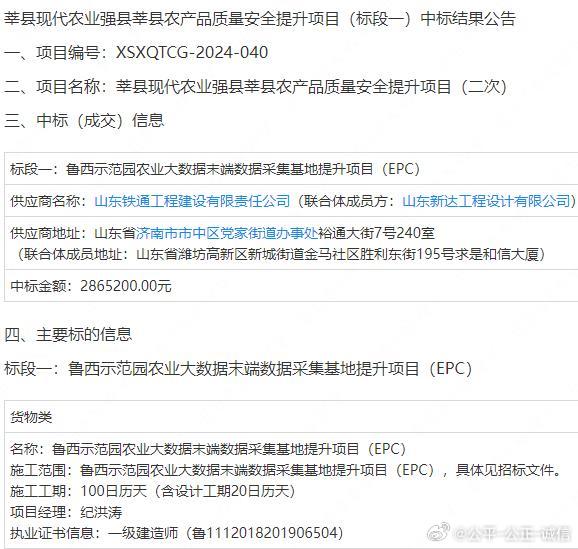 聊城专业网站开发多少钱,聊城网站制作费用 第1张 聊城专业网站开发多少钱,聊城网站制作费用 第1张
