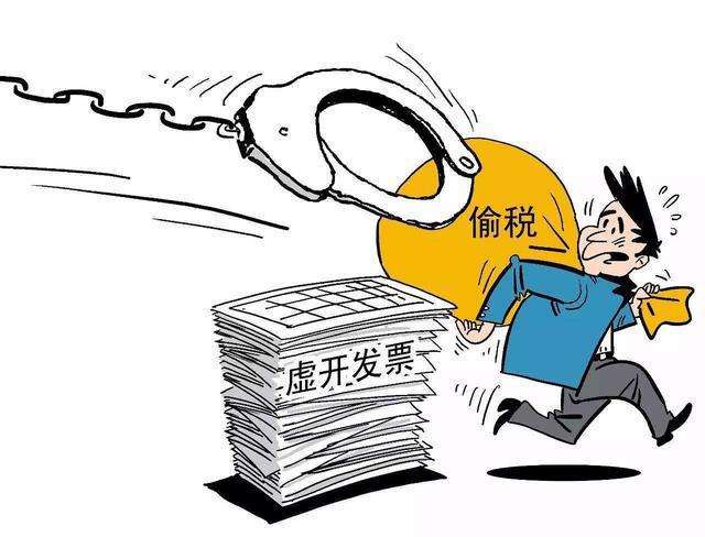 虚开发票究竟定性为杜撰还是变造?法律界限何在? 第3张 虚开发票究竟定性为杜撰还是变造?法律界限何在? 第3张