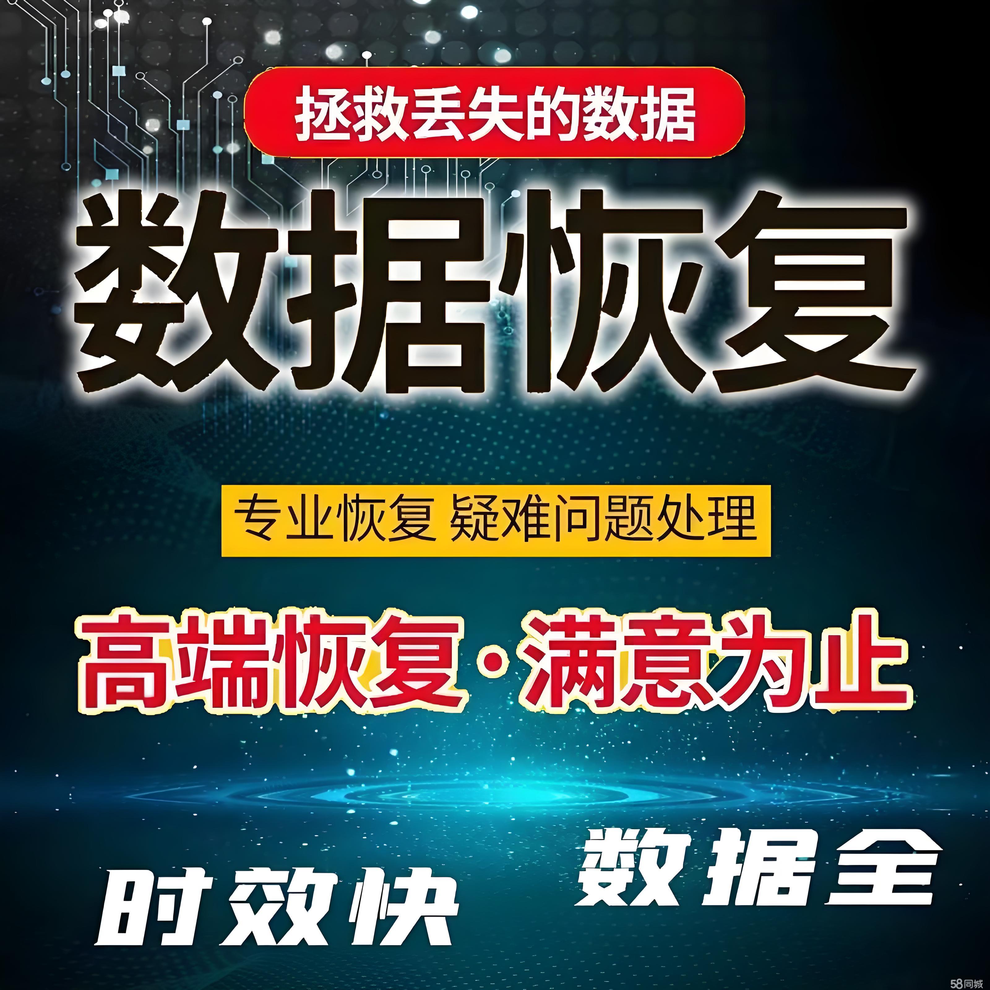 服务器过期数据能恢复吗?服务器数据恢复技巧与价格 第3张 服务器过期数据能恢复吗?服务器数据恢复技巧与价格 第3张