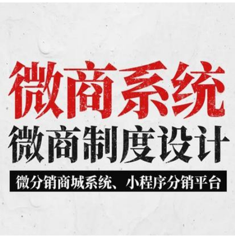 温州做微信开发多少钱,温州微信开发公司 第2张 温州做微信开发多少钱,温州微信开发公司 第2张