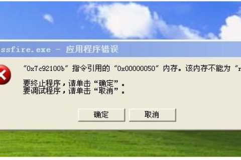 服务器读取不到内存是什么原因导致的? 第2张 服务器读取不到内存是什么原因导致的? 第2张