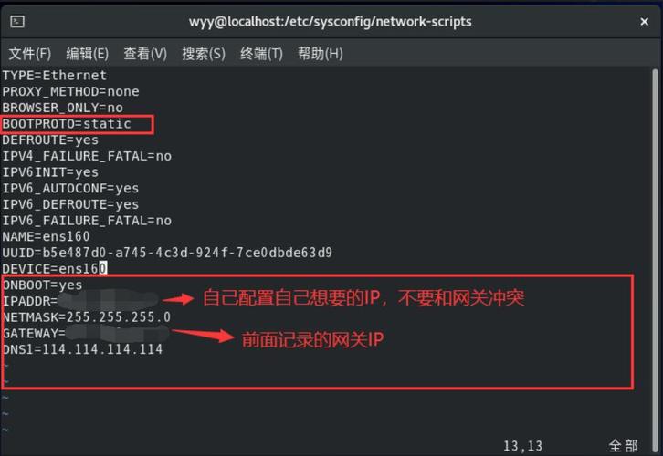 CentOS 6.5 配置IP时遇到问题?详细步骤和常见疑问解答! 第1张 CentOS 6.5 配置IP时遇到问题?详细步骤和常见疑问解答! 第1张