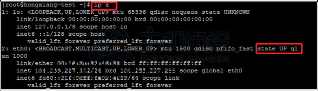 CentOS 6.5 配置IP时遇到问题?详细步骤和常见疑问解答! 第2张 CentOS 6.5 配置IP时遇到问题?详细步骤和常见疑问解答! 第2张