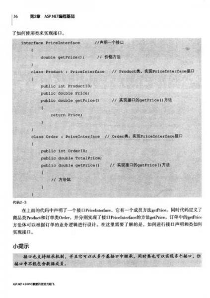 ASP.NET全局变量的实例方法如何实现?详解代码示例与使用技巧 第3张 ASP.NET全局变量的实例方法如何实现?详解代码示例与使用技巧 第3张