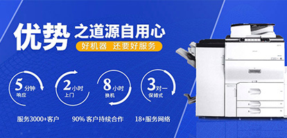 平湖市新华智能办公设备销售服务部提供哪些智能办公设备销售服务? 第1张 平湖市新华智能办公设备销售服务部提供哪些智能办公设备销售服务? 第1张