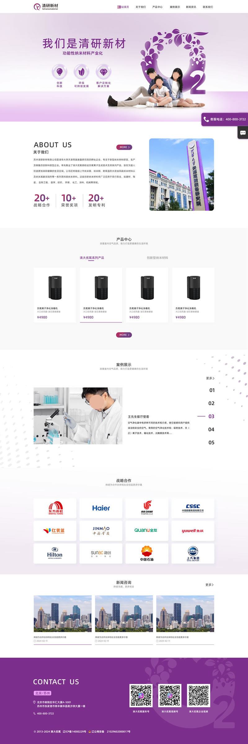 大连开发网站建设,大连网站制作公司哪家强 第2张 大连开发网站建设,大连网站制作公司哪家强 第2张