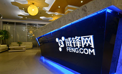 威锋网新域名是什么?威锋网最新网址入口分享 第1张 威锋网新域名是什么?威锋网最新网址入口分享 第1张