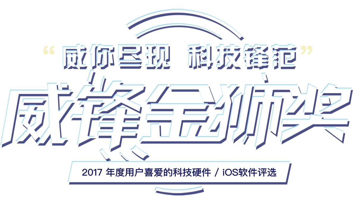 威锋网新域名是什么?威锋网最新网址入口分享 第2张 威锋网新域名是什么?威锋网最新网址入口分享 第2张
