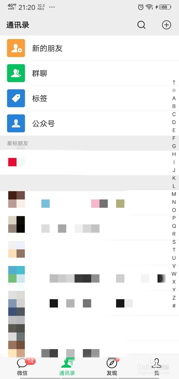 微信开发页面样式怎么调,微信开发页面样式 第1张 微信开发页面样式怎么调,微信开发页面样式 第1张