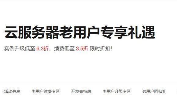 服务器证书限时活动,现在参加有哪些优惠? 第2张 服务器证书限时活动,现在参加有哪些优惠? 第2张