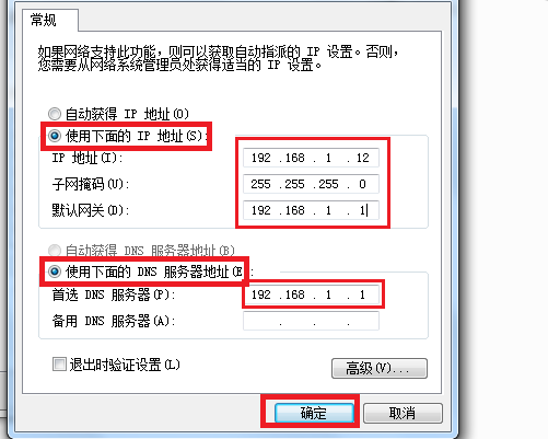移动宽带系统怎么设置,移动宽带系统 第1张 移动宽带系统怎么设置,移动宽带系统 第1张