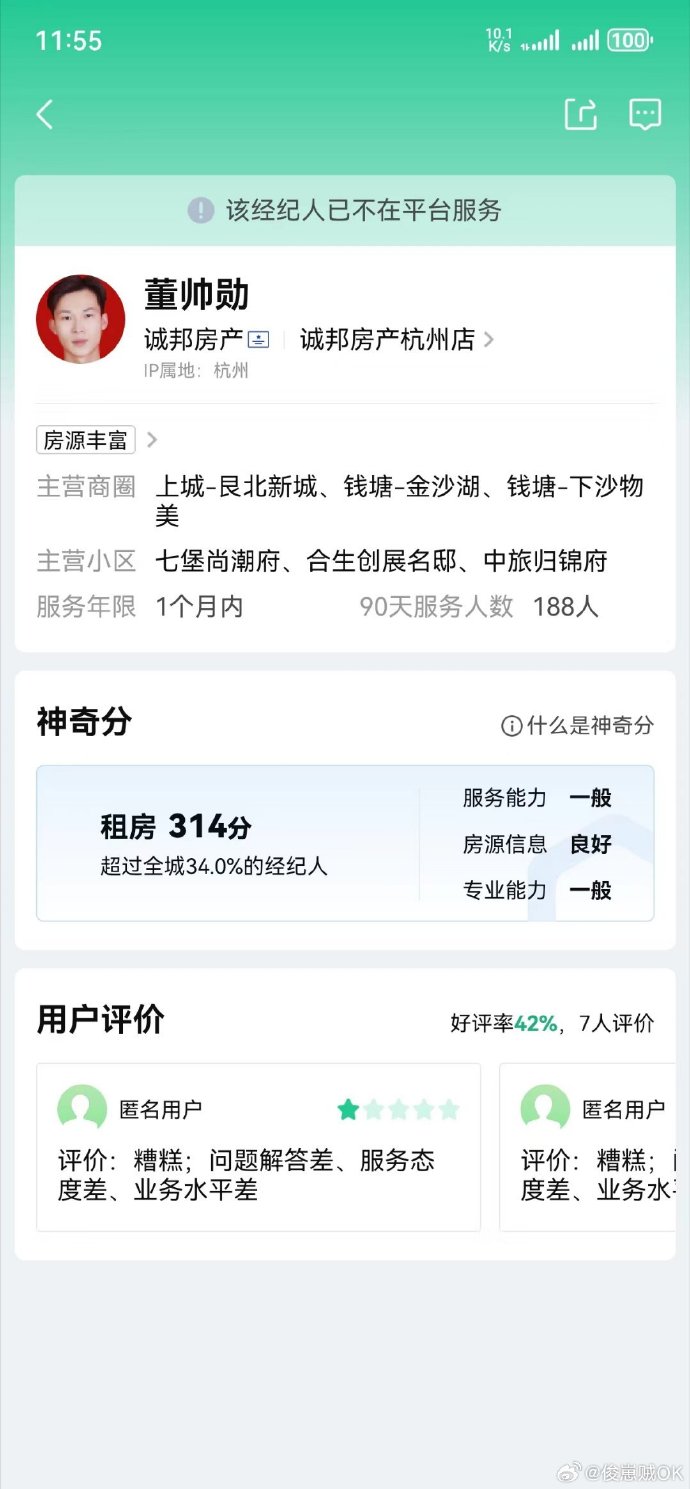 杭州美容小程序开发怎么做,美容小程序开发费用 第2张 杭州美容小程序开发怎么做,美容小程序开发费用 第2张