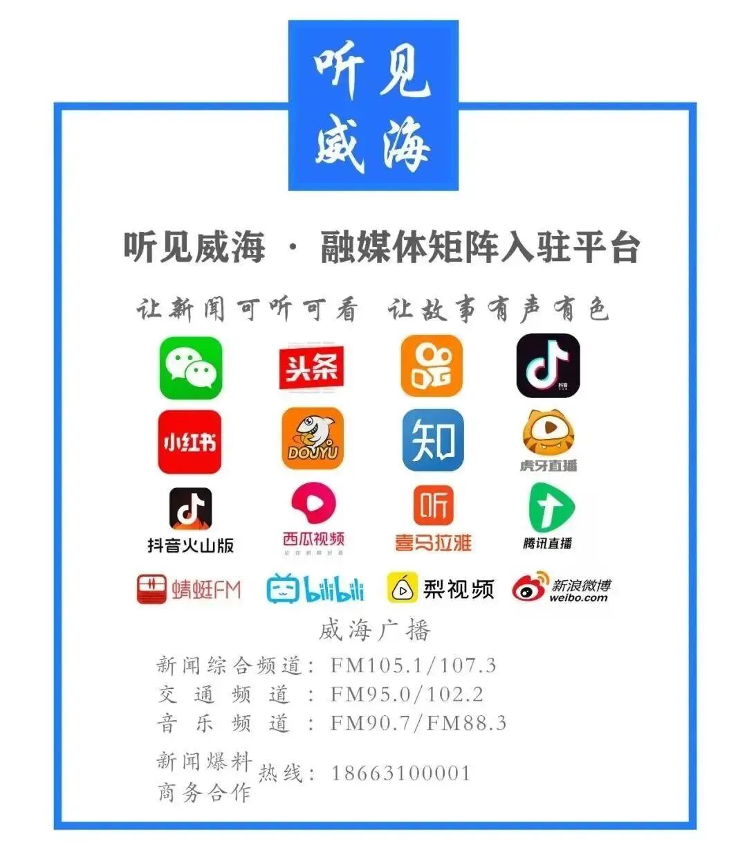 威海网站开发方案,威海做网站多少钱 第3张 威海网站开发方案,威海做网站多少钱 第3张