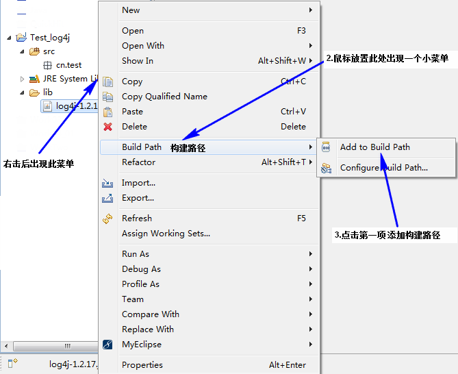 log4j加载配置失败怎么办,log4j加载配置 第1张 log4j加载配置失败怎么办,log4j加载配置 第1张