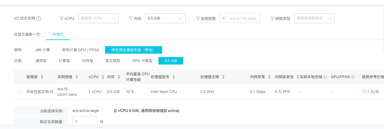 服务器配置与管理视频哪里找？新手入门全套教程免费看？