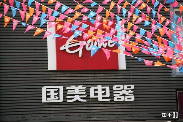 国美电器域名是什么?国美电器官网入口 第1张 国美电器域名是什么?国美电器官网入口 第1张