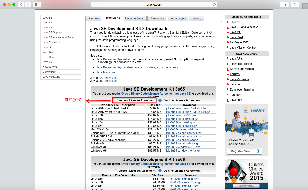 mac jdk路径配置怎么设置?mac jdk环境配置教程 第1张 mac jdk路径配置怎么设置?mac jdk环境配置教程 第1张