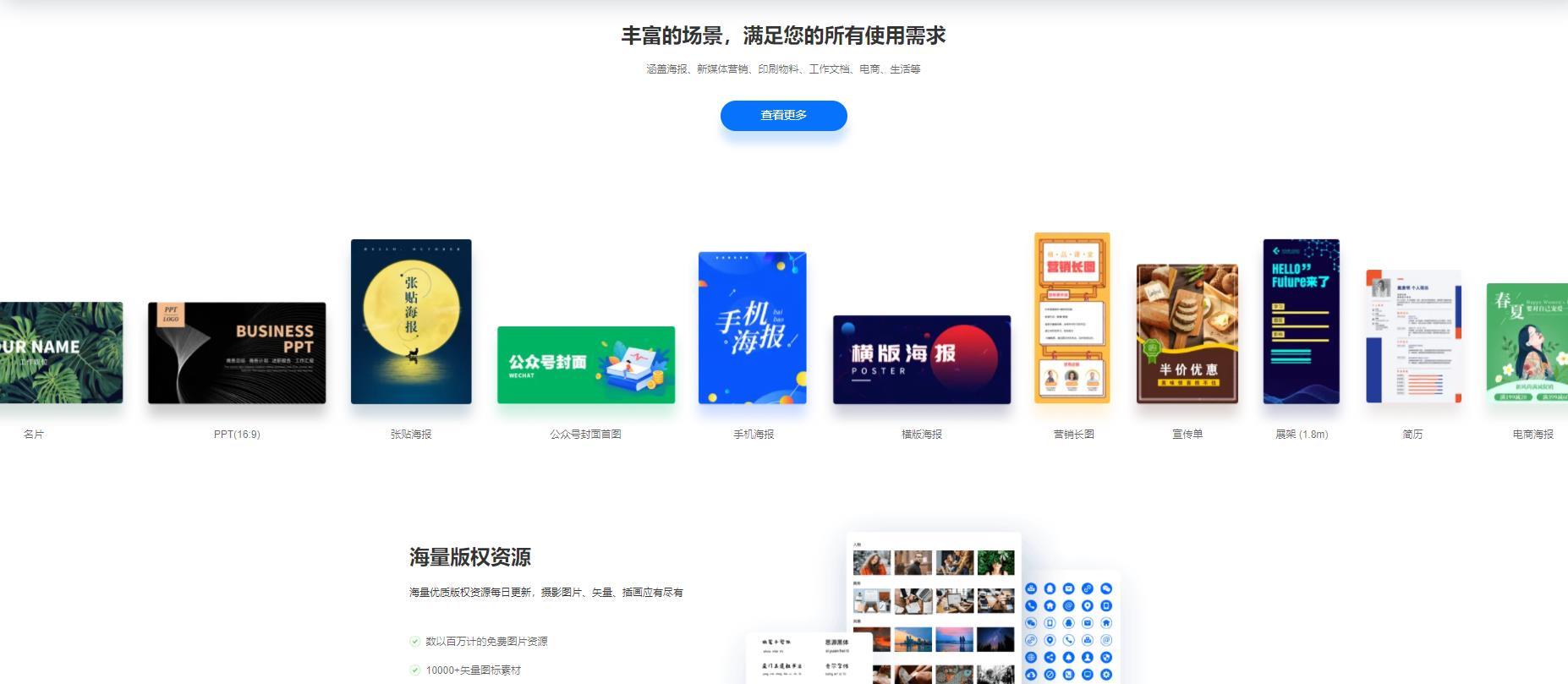平面设计资源网站推荐?有哪些好用又全面的平台值得选择? 第3张 平面设计资源网站推荐?有哪些好用又全面的平台值得选择? 第3张