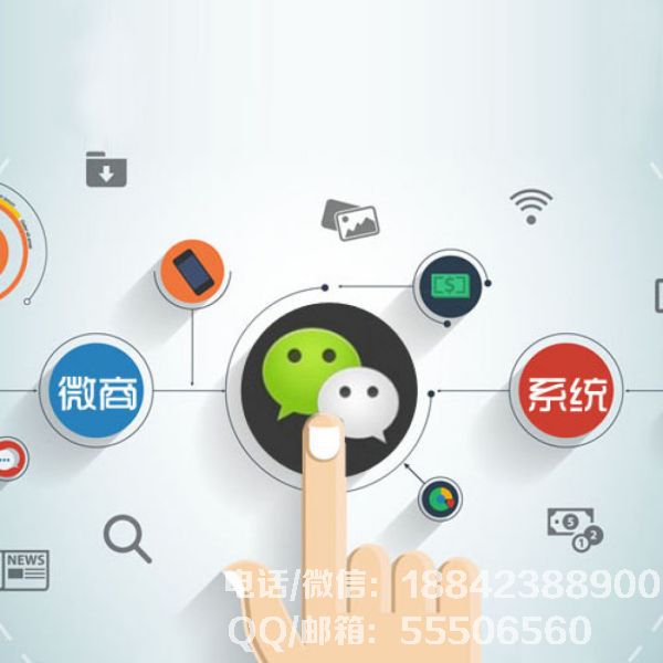 重庆微信商城开发公司哪家实力强?如何选择性价比高的服务商? 第3张 重庆微信商城开发公司哪家实力强?如何选择性价比高的服务商? 第3张