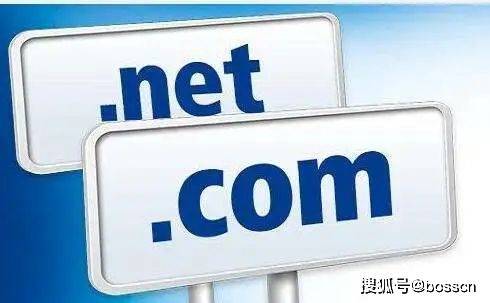 为什么net域名贵?net域名注册价格高的原因 第1张 为什么net域名贵?net域名注册价格高的原因 第1张